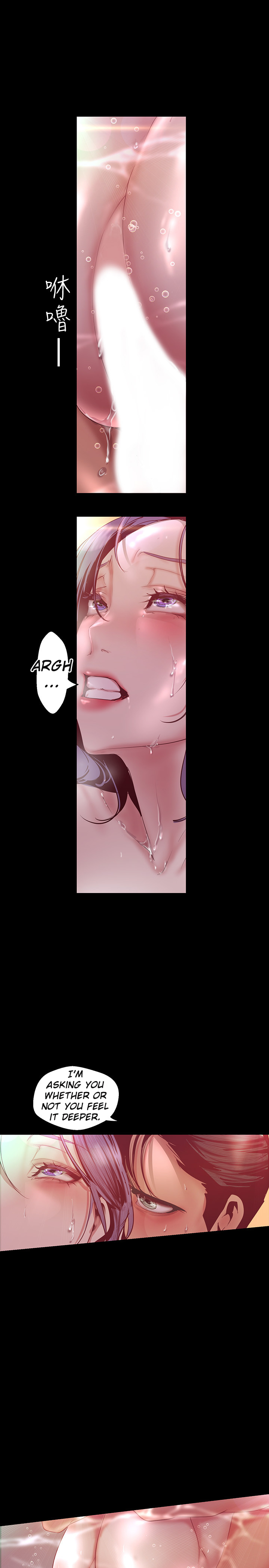 A WONDERFUL NEW WORLD Chapter 103 — page 4