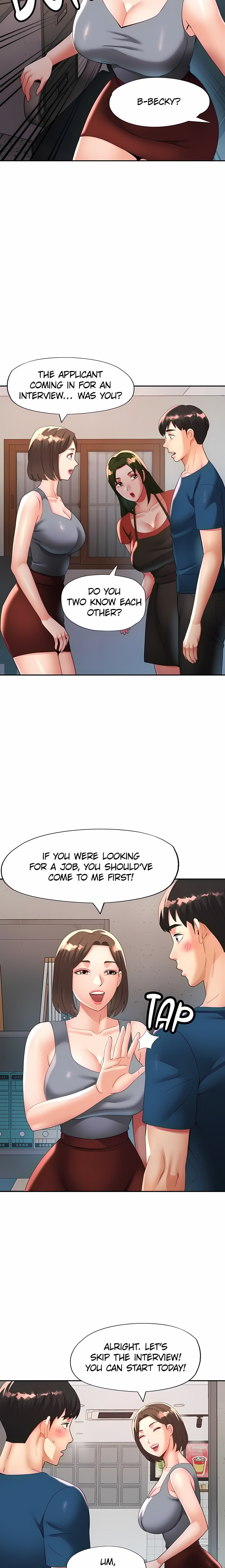 Aunt’s Embrace — Chapter 11 - পৃষ্ঠা 5