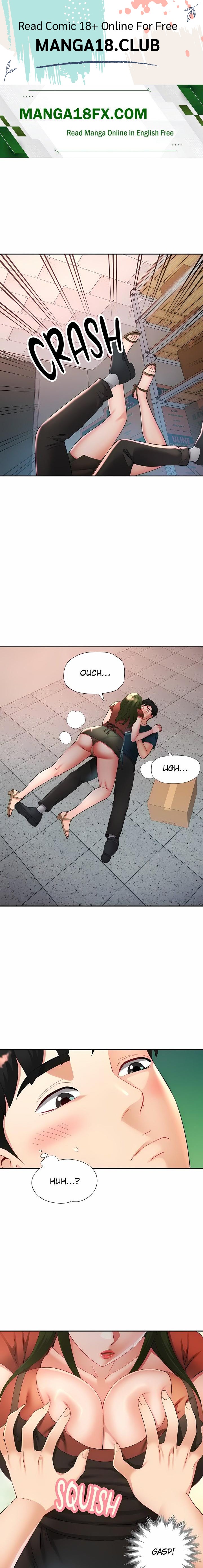 Aunt’s Embrace — Chapter 12 - صفحة 1