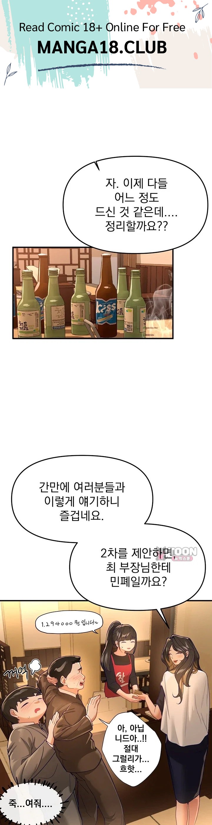 Beautiful Days - Pagina 1
