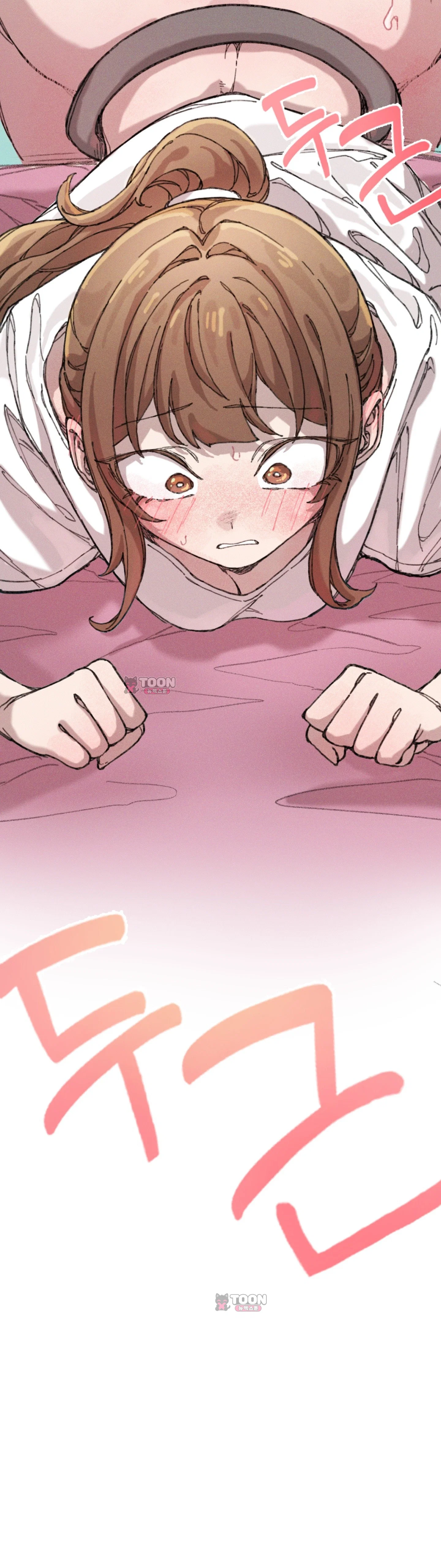 Behind the Hole - หน้า 2