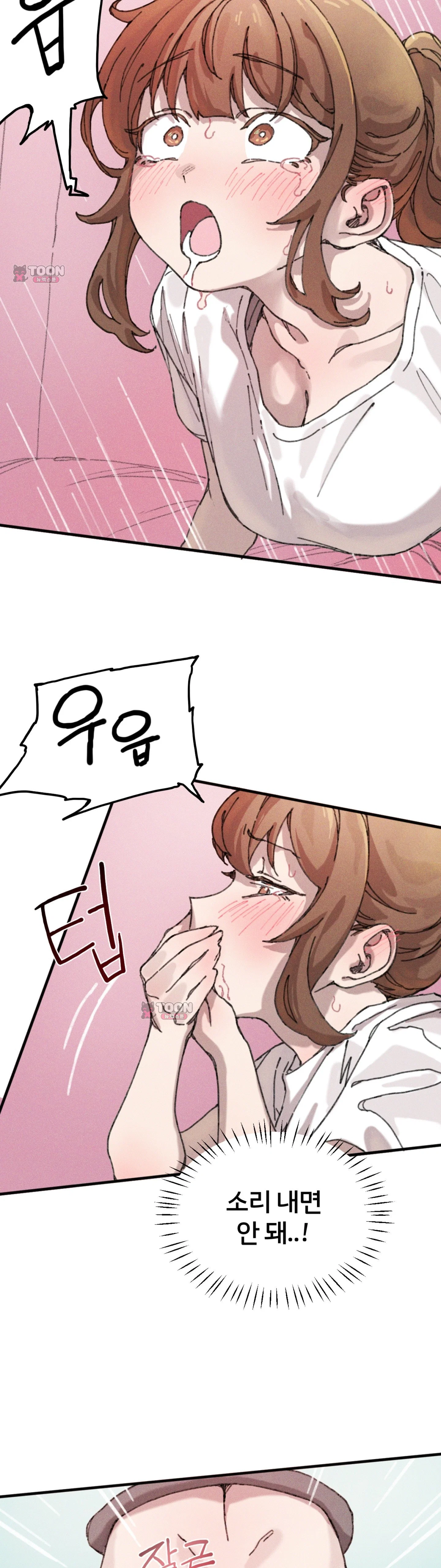 Behind the Hole - หน้า 5