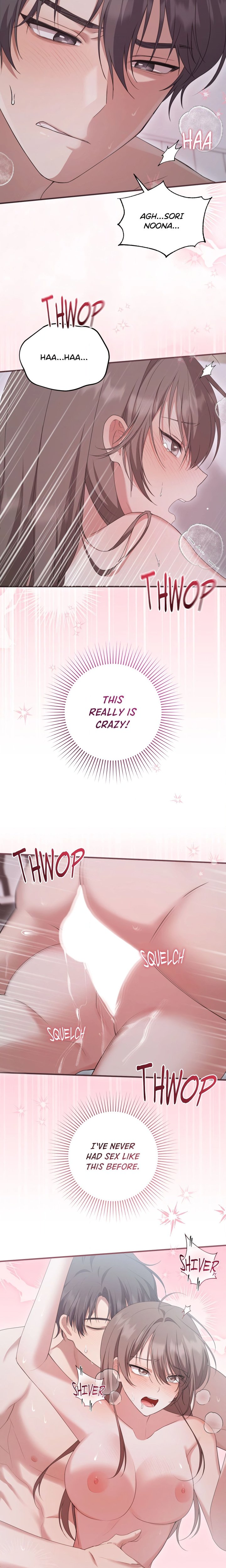 Campus Confessions - หน้า 8