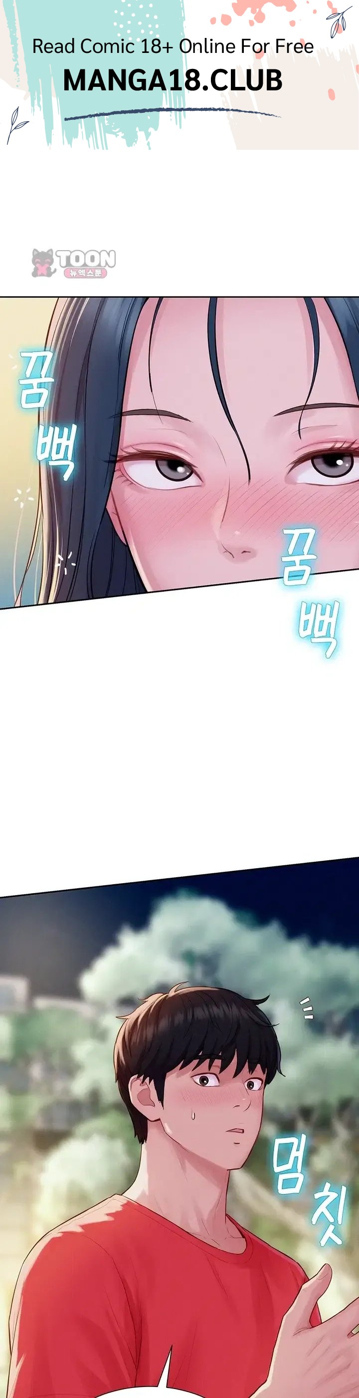 Capitalist Harem — Chapter 14 - Сторінка 1