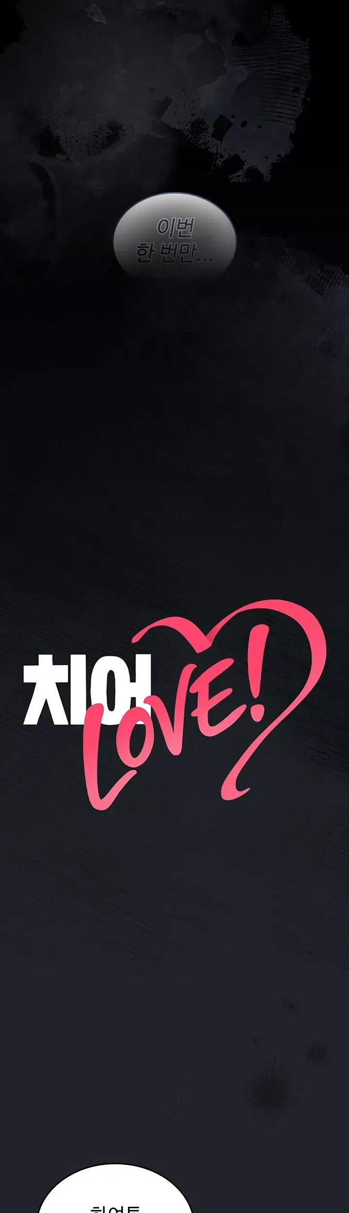 Cheer Love - Strona 7