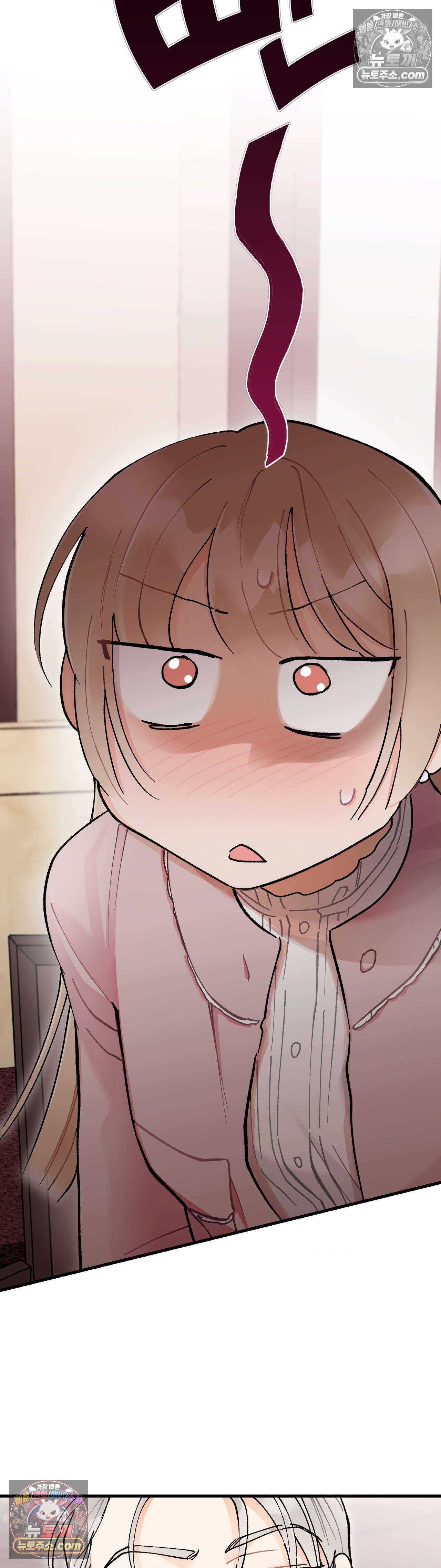 Cherry Pie Recipe — Chapter 13 - Сторінка 4