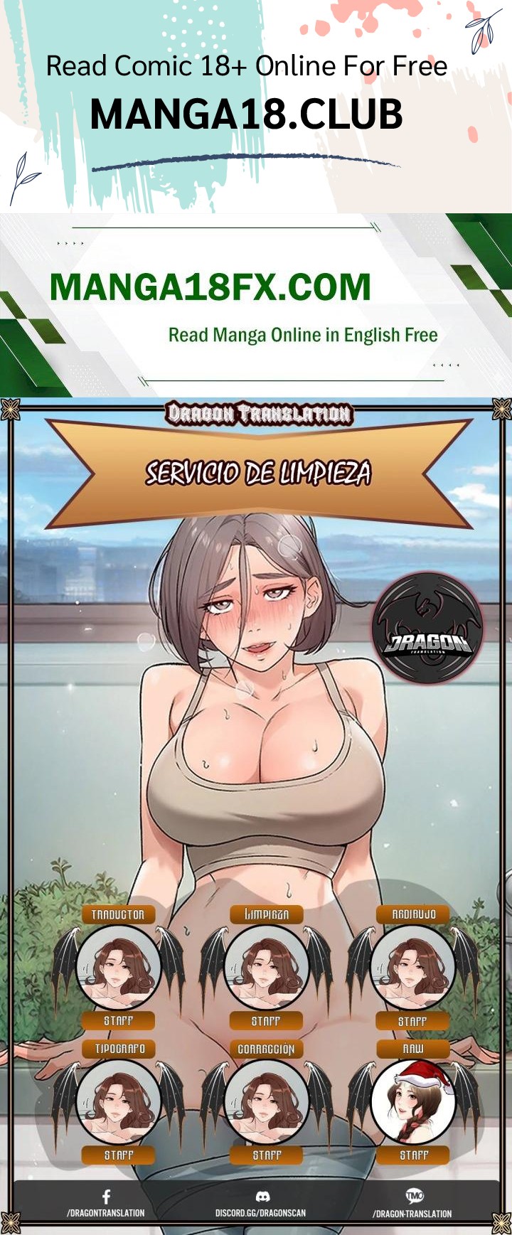 Cleaning Service — Chapter 77 - Сторінка 1