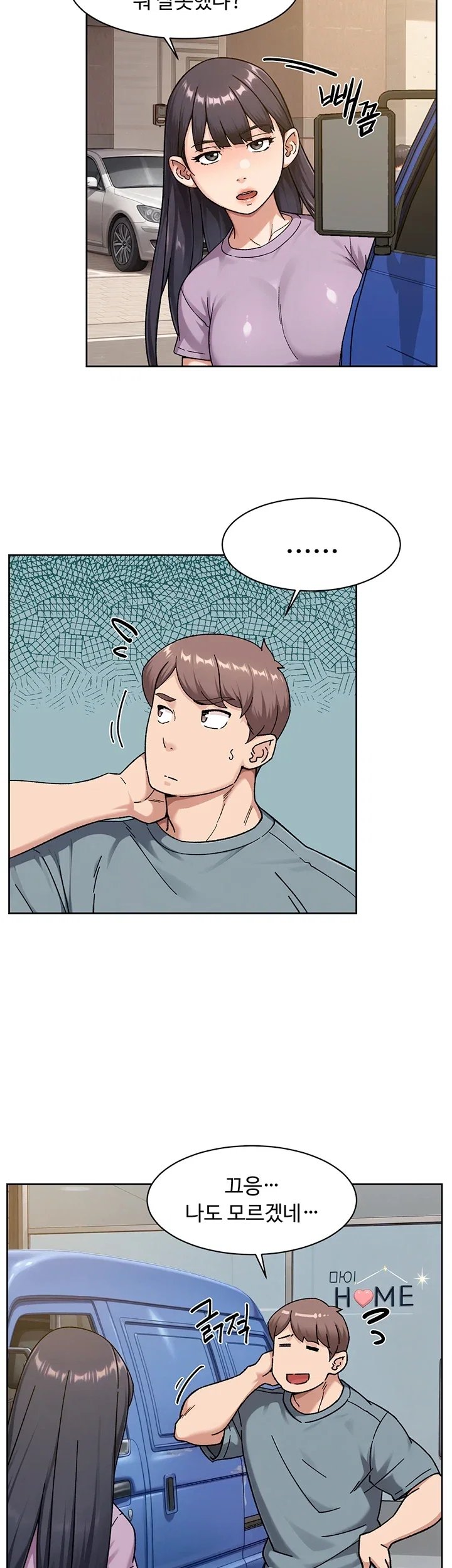 Cleaning Service - Pagina 4