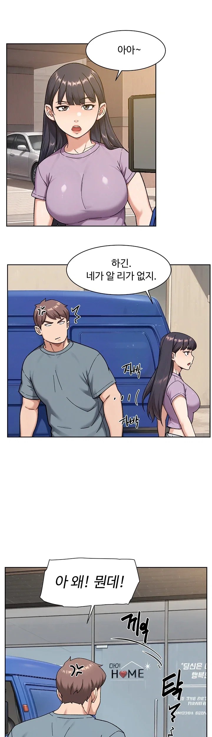 Cleaning Service - Pagina 6