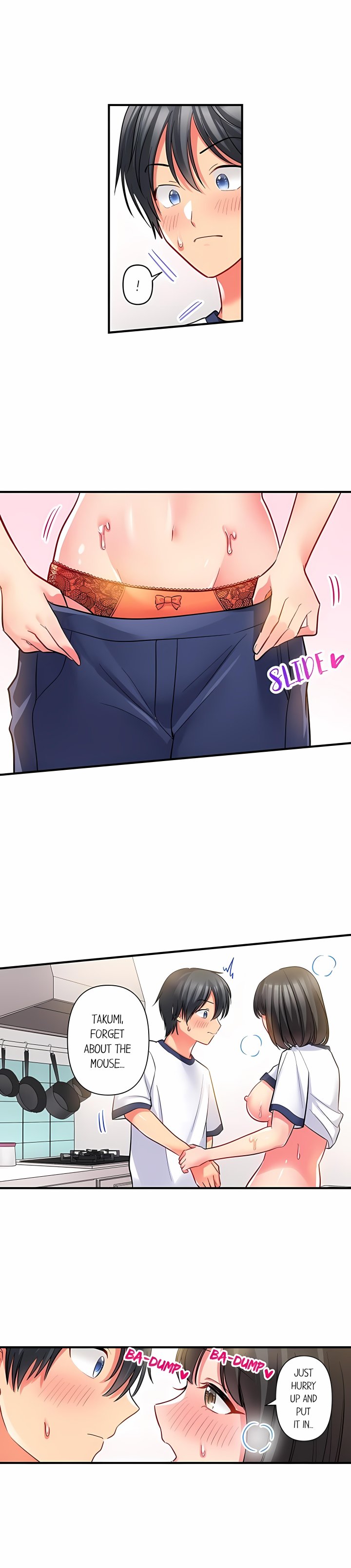 Click Me All Over — Chapter 78 - Page 4