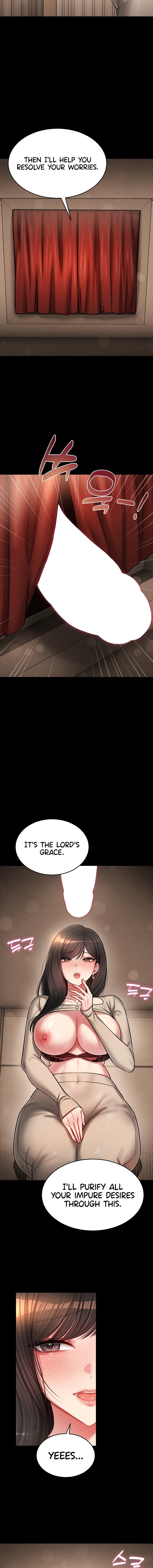 Confessional Sex — Chapter 1 - صفحة 4