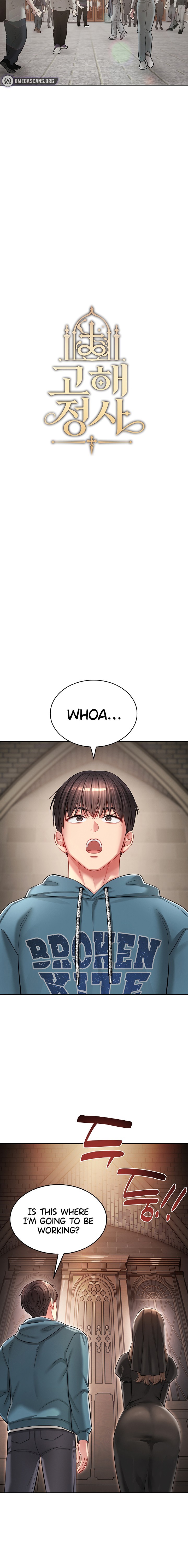 Confessional Sex — Chapter 2 - পৃষ্ঠা 6