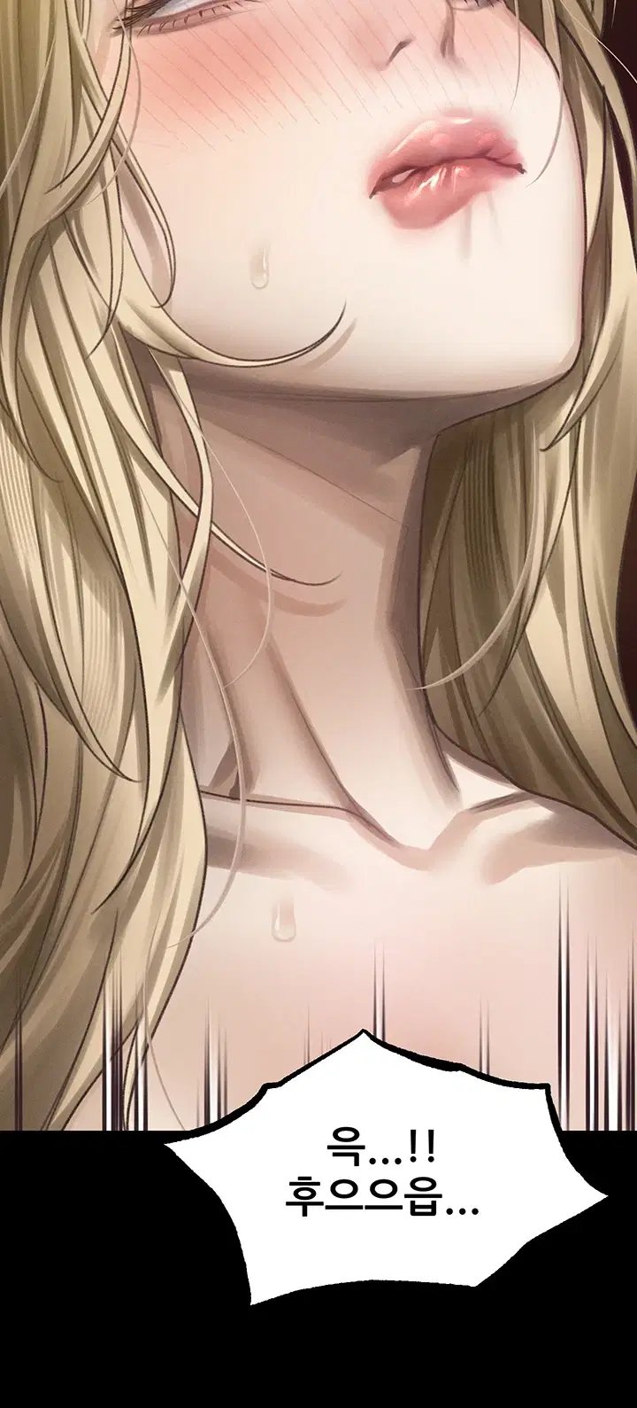 Dirty Talk - หน้า 3