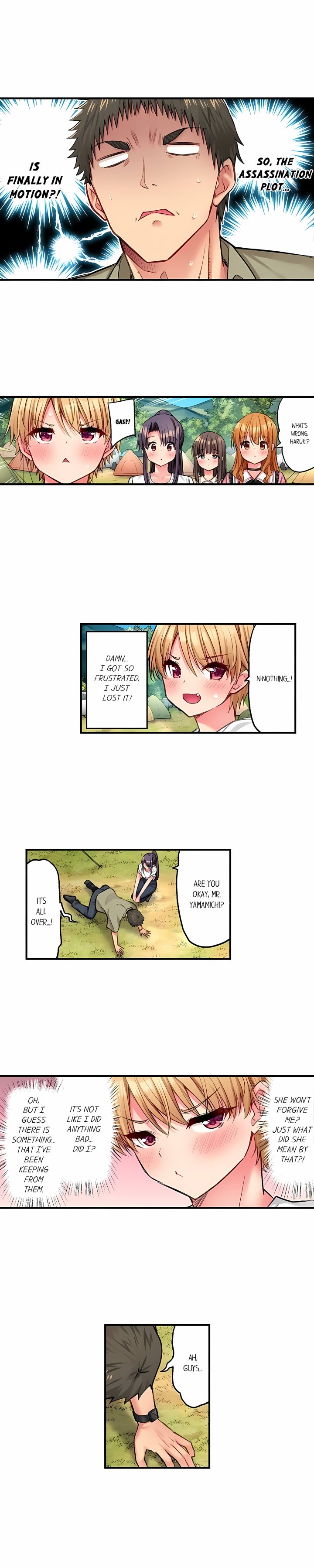 Harem Camp! — Chapter 173 - صفحة 2