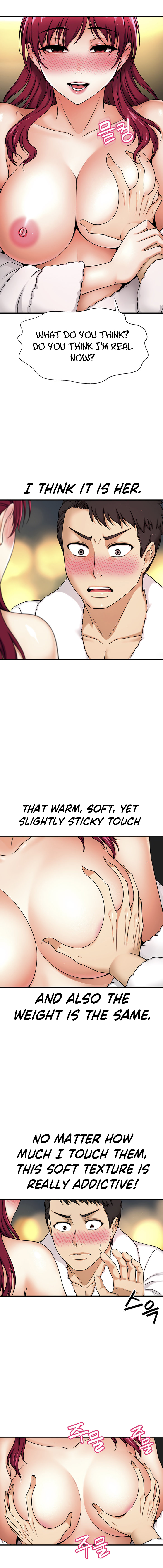 I Want to Know Her Chapter 4 — page 12