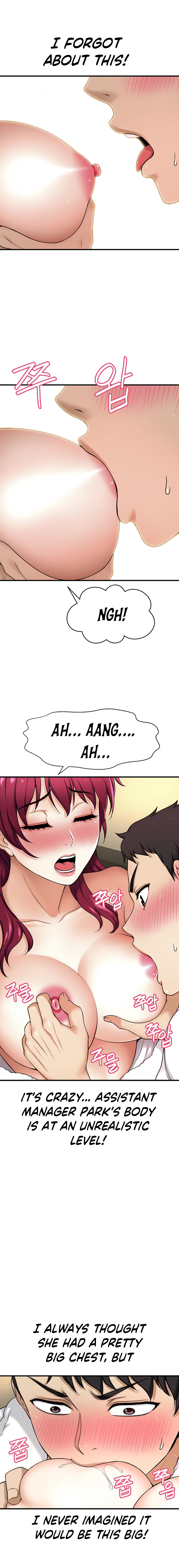 I Want to Know Her Chapter 4 — page 14