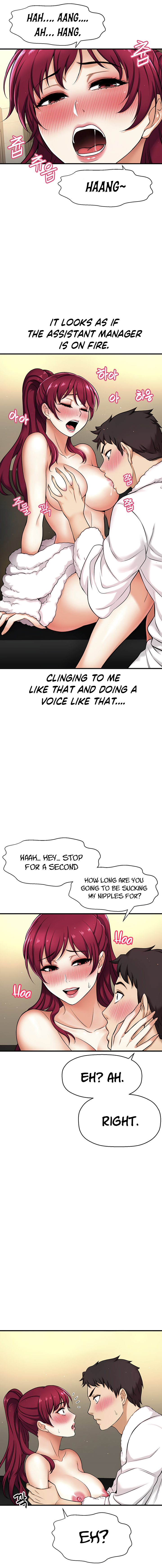 I Want to Know Her Chapter 4 — page 15