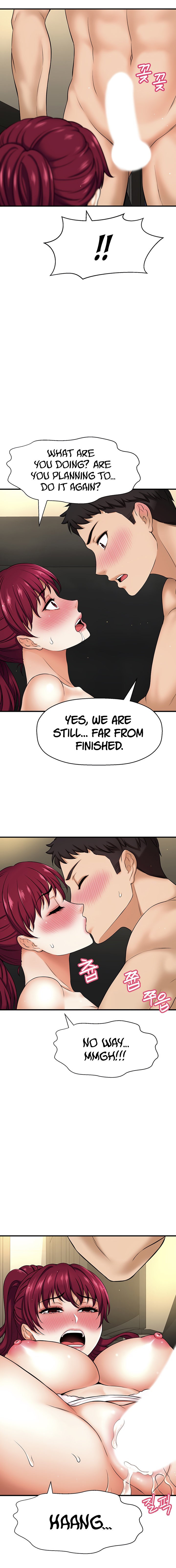 I Want to Know Her Chapter 5 — page 14