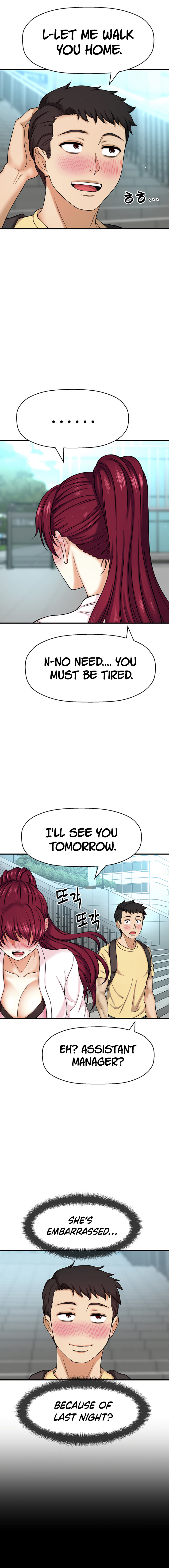 I Want to Know Her Chapter 5 — page 16