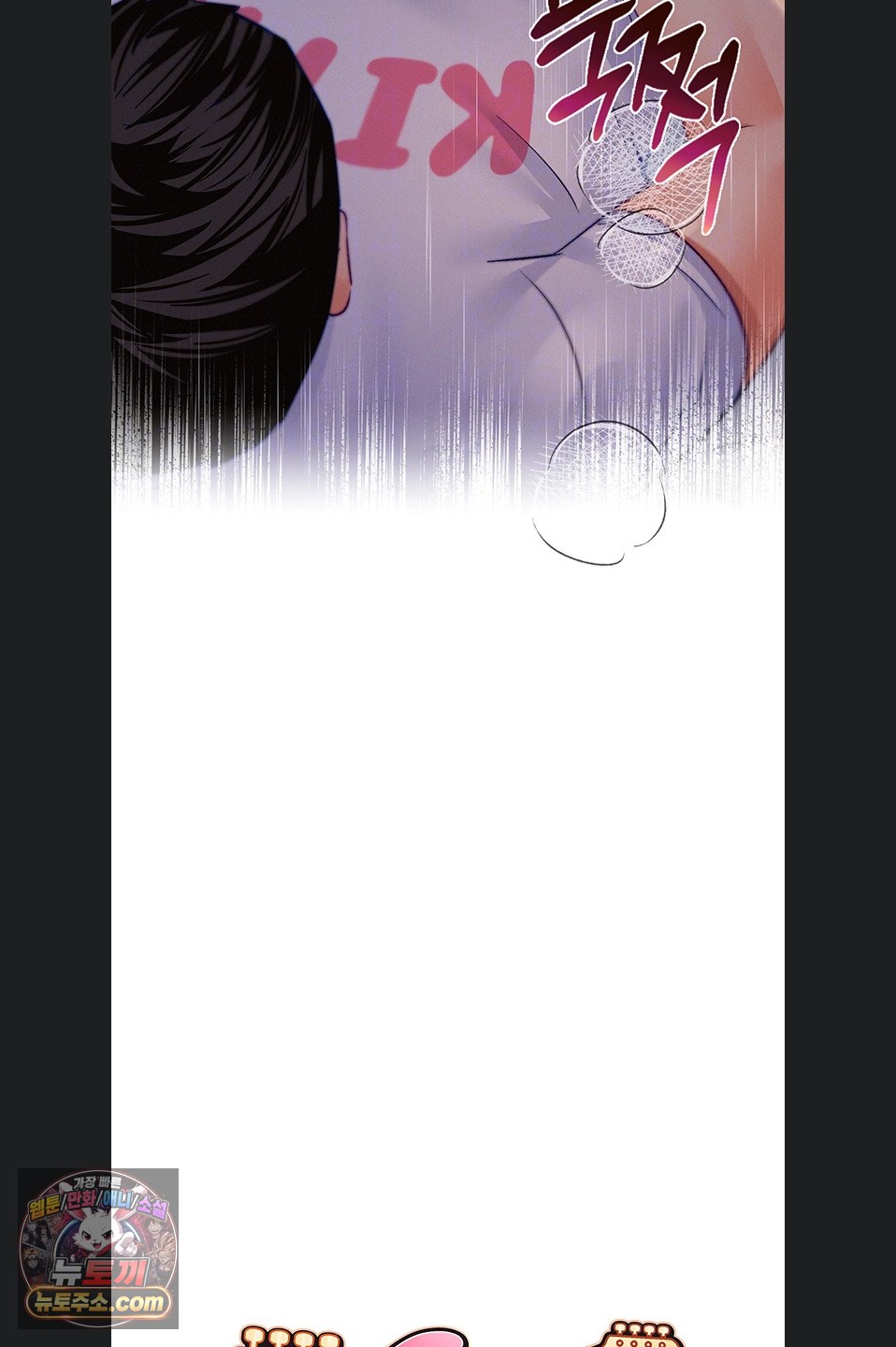 I Will Plug It In - Pagina 7