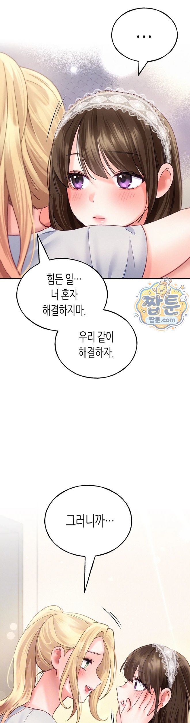 I Will Plug It In - Pagina 3