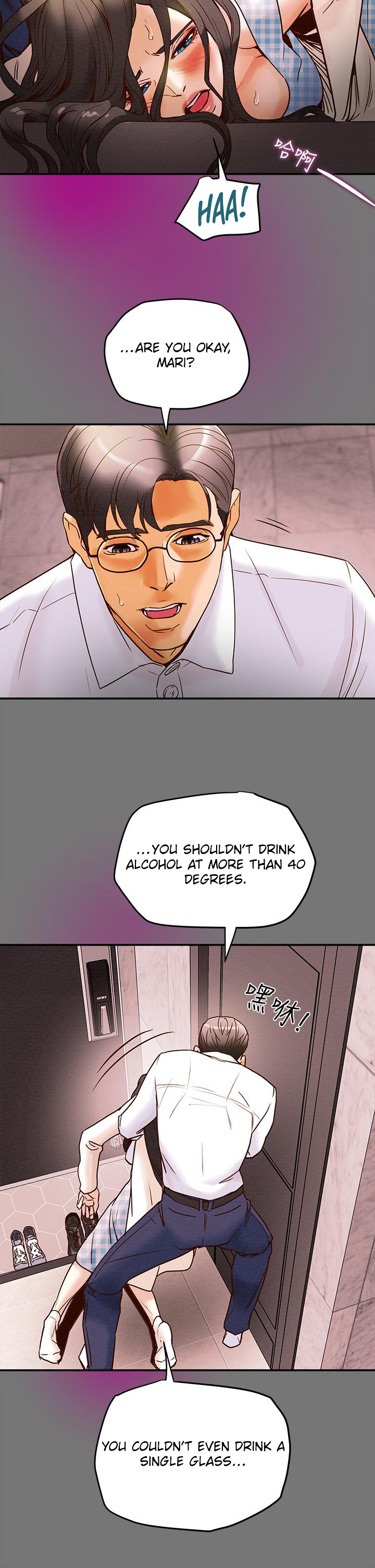 Innocent Woman Depravity Plan – Litman Scan Chapter 4 — page 25