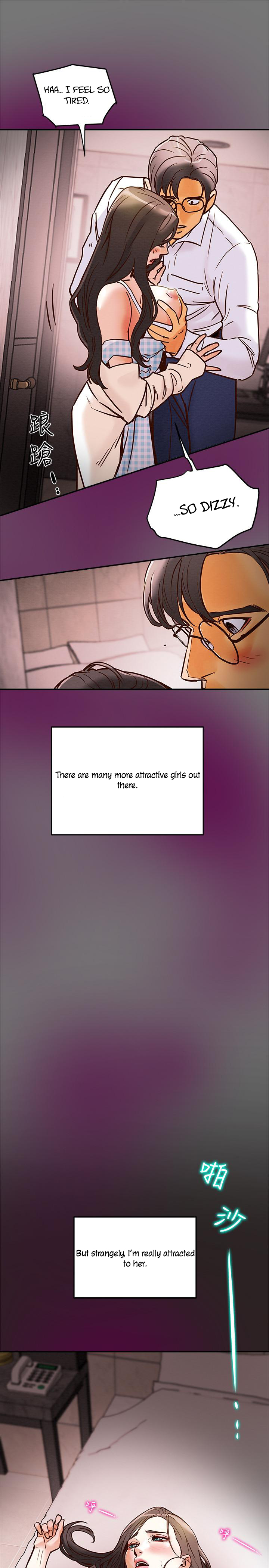 Innocent Woman Depravity Plan – Litman Scan Chapter 4 — page 30