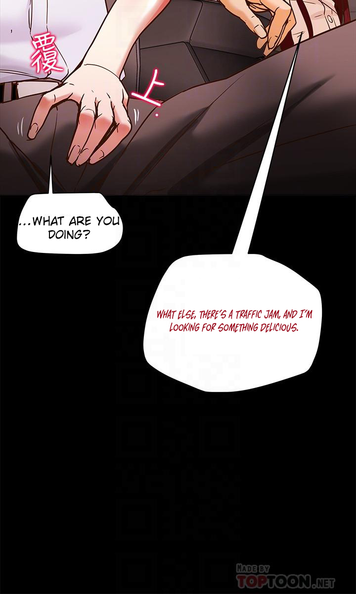 Innocent Woman Depravity Plan – Litman Scan Chapter 5 — page 16