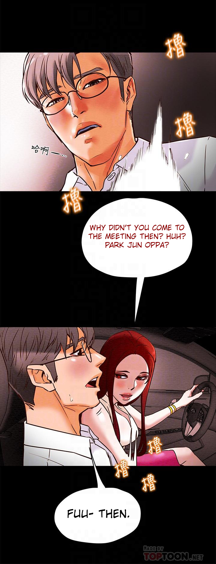 Innocent Woman Depravity Plan – Litman Scan Chapter 5 — page 20