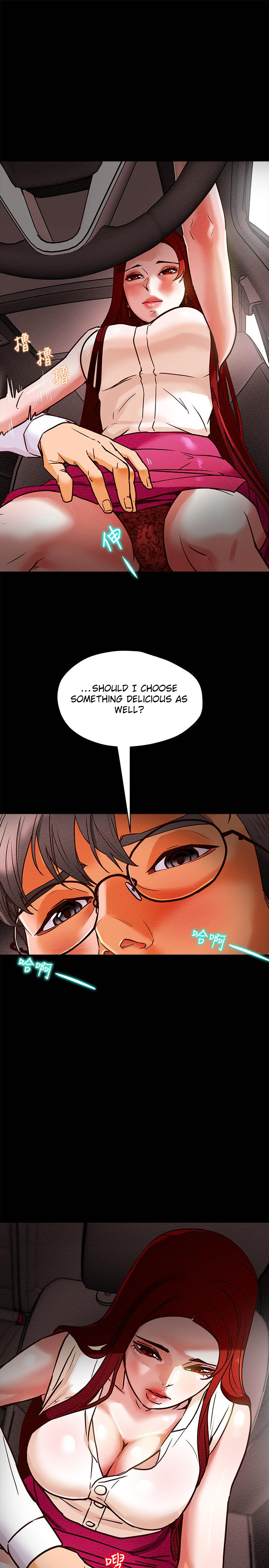 Innocent Woman Depravity Plan – Litman Scan Chapter 5 — page 21