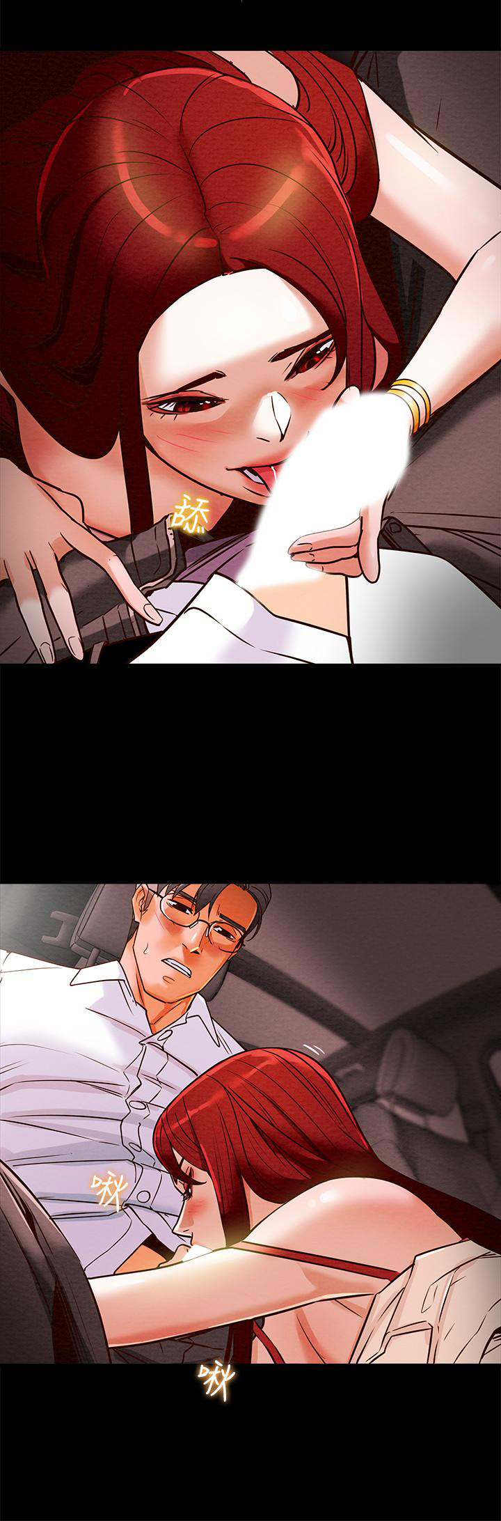 Innocent Woman Depravity Plan – Litman Scan Chapter 5 — page 29