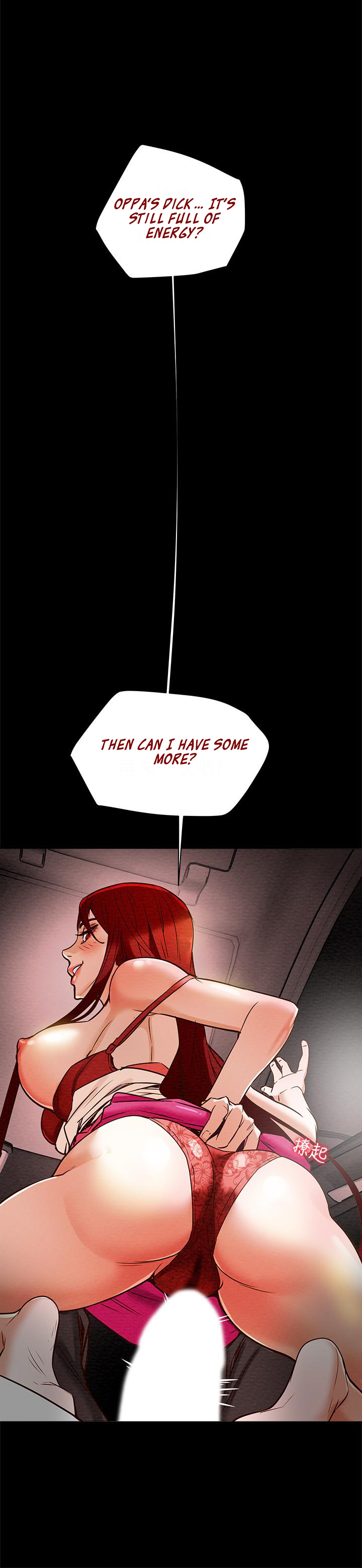 Innocent Woman Depravity Plan – Litman Scan Chapter 5 — page 35