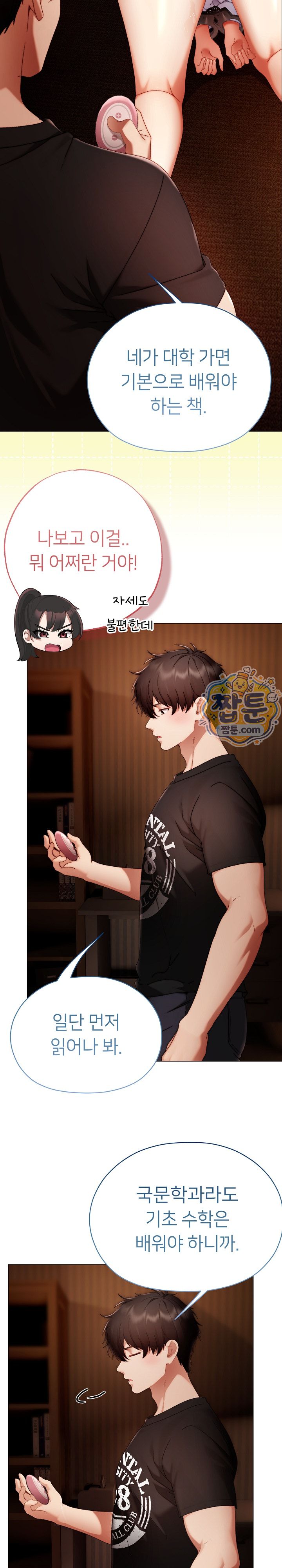 Little Stalker - Pagina 2