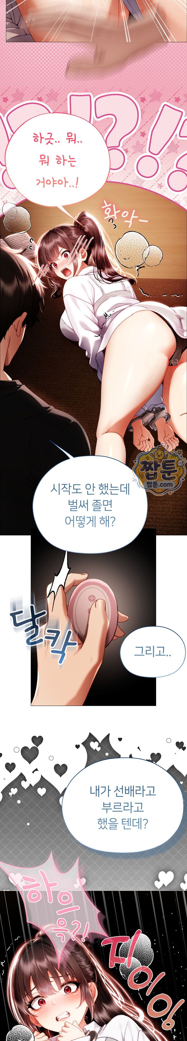 Little Stalker - Pagina 4