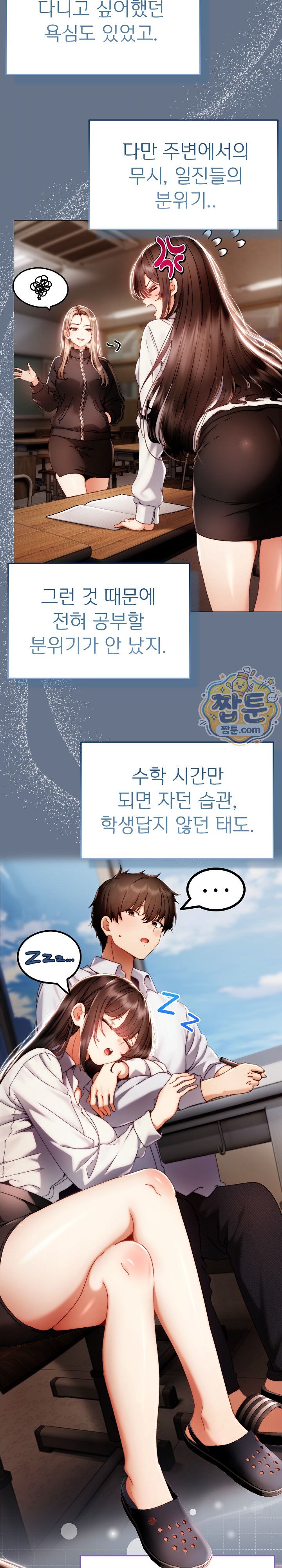 Little Stalker - Pagina 7