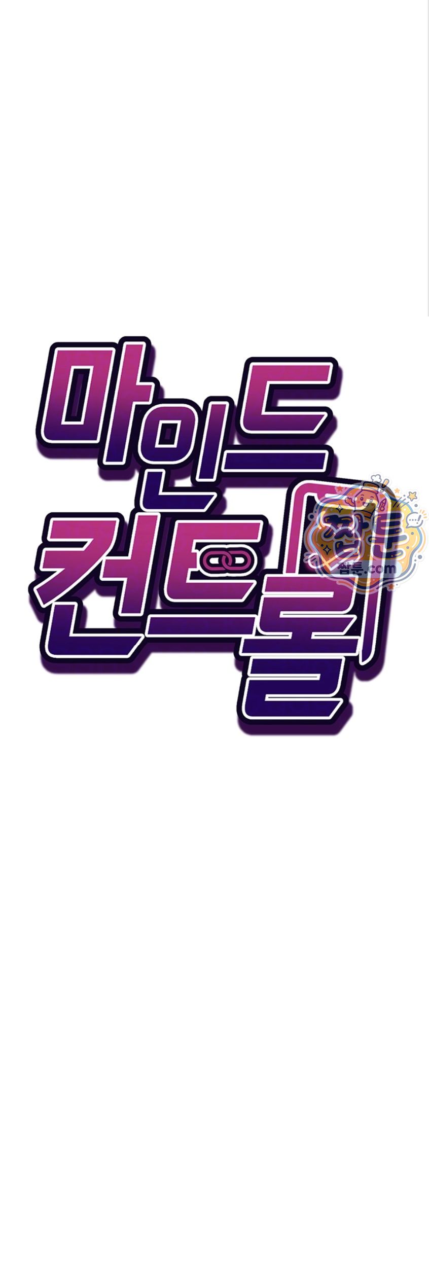 Mind Control - Pagina 5