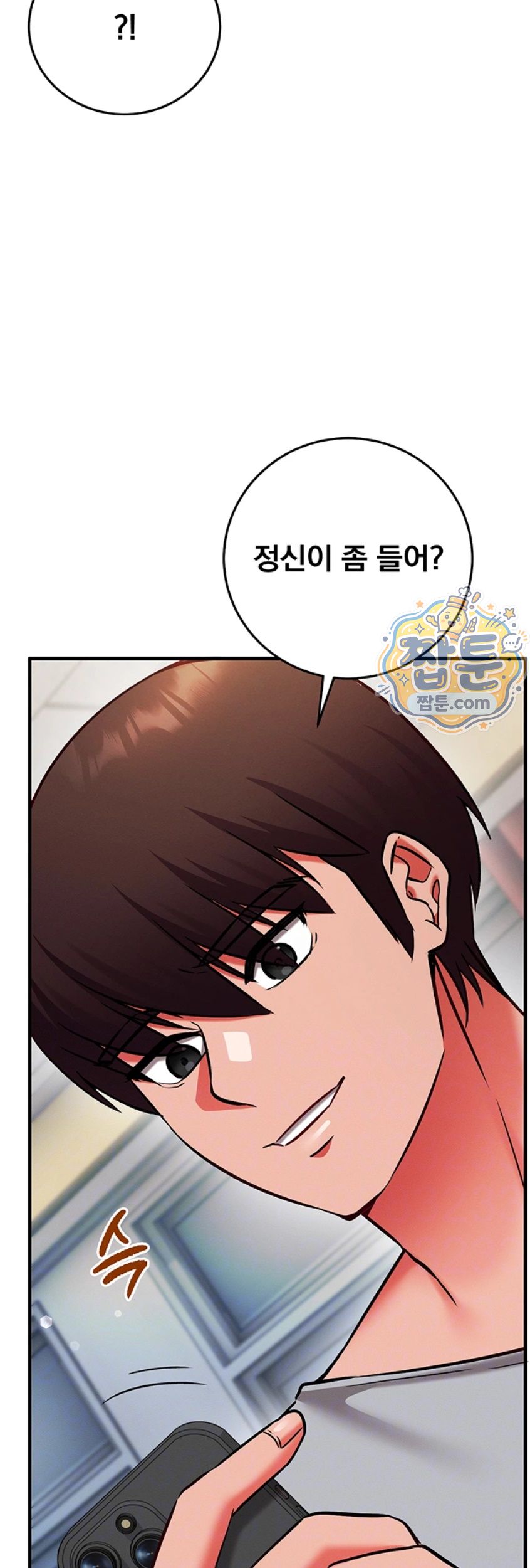 Mind Control - Pagina 8