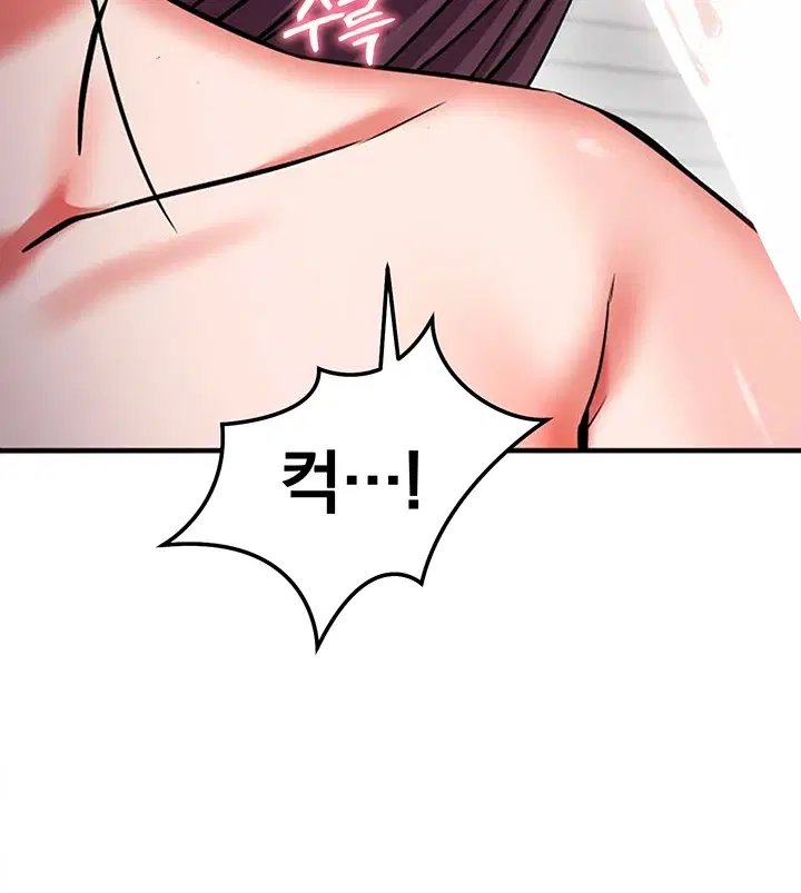 Mind Control - Сторінка 8