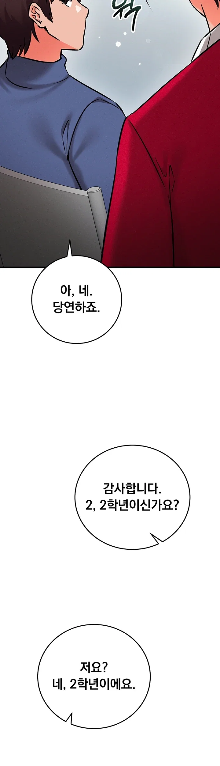 Mind Control - Pagina 3