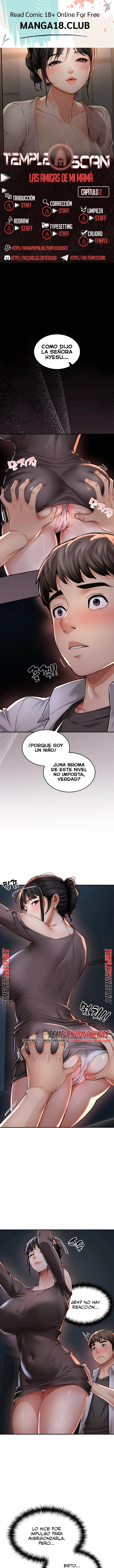 Mom's friend — Chapter 2 - صفحة 1