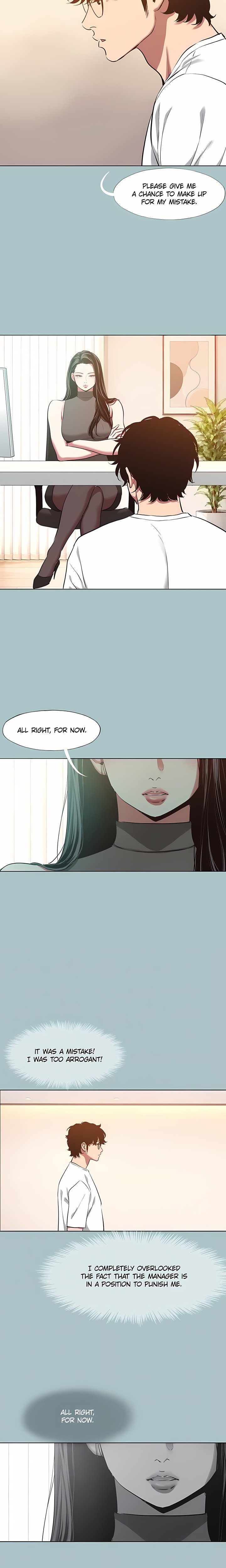 Not Interested (Official) — Chapter 59 - Page 4