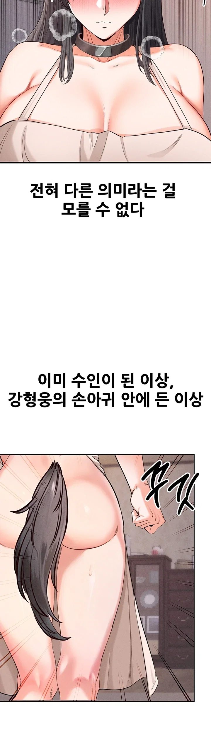 Pet Beastman - Pagina 8