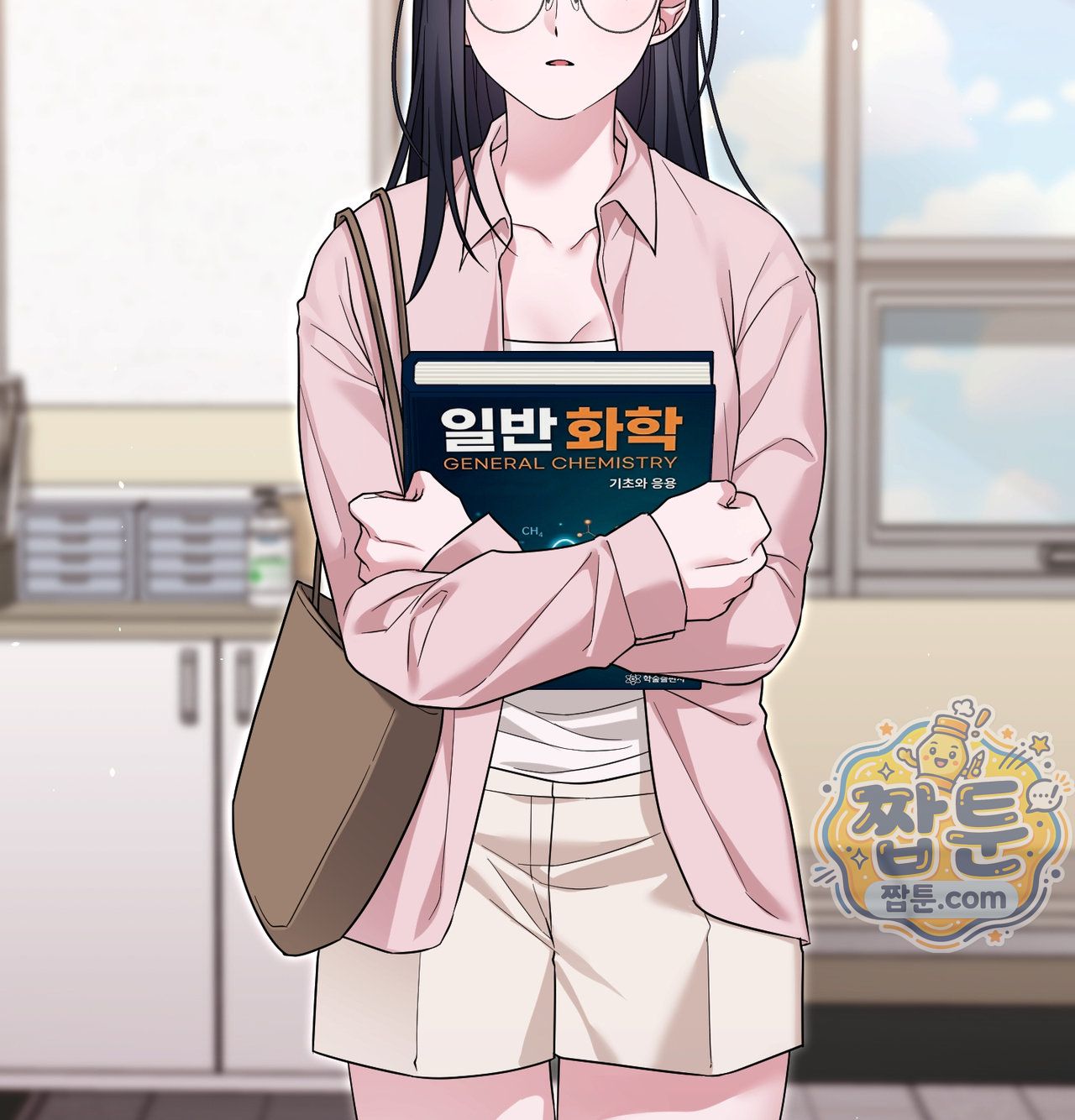 Playmate 19 — Chapter 15 - Сторінка 4