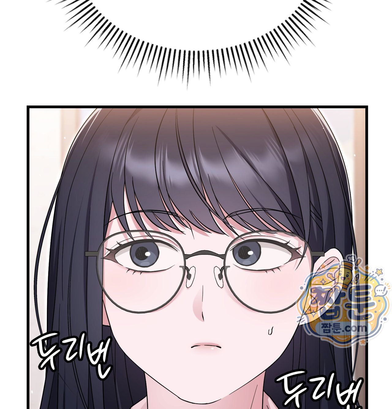 Playmate 19 — Chapter 15 - Сторінка 6