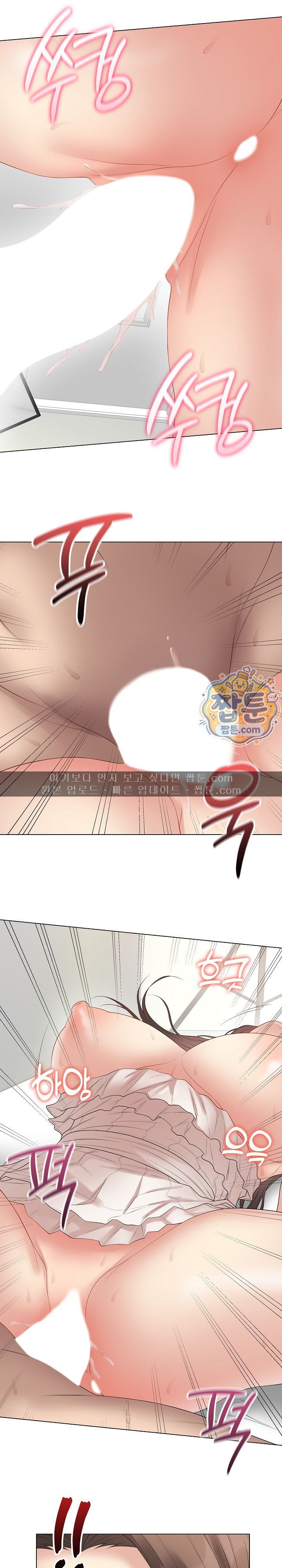 Private Academy — Chapter 83 - Сторінка 8