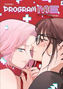 Program Me Program Me