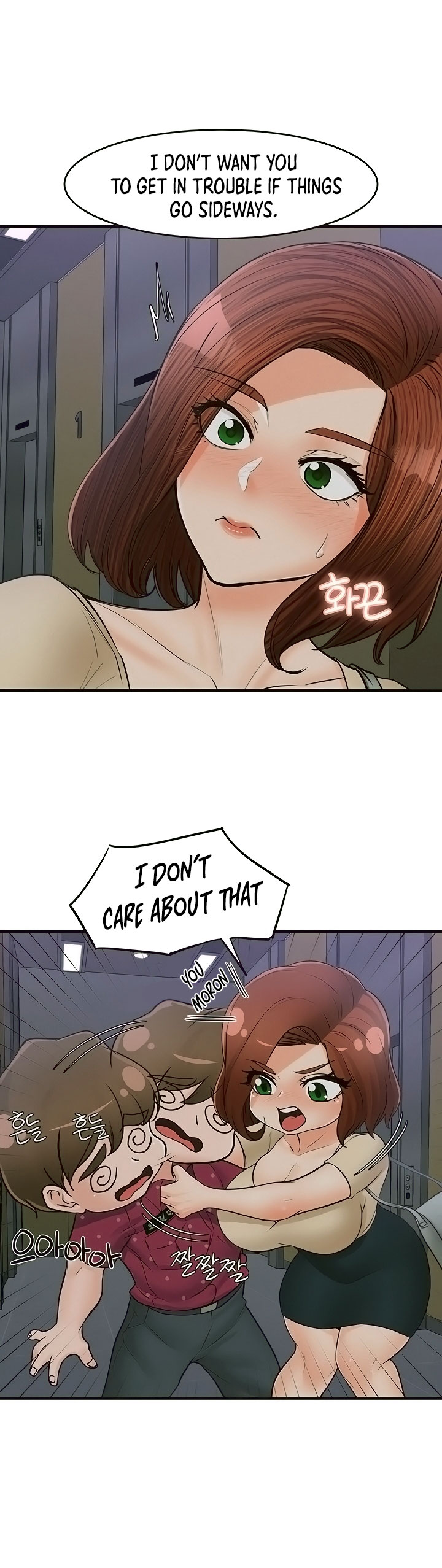 Public Interest Chapter 43 — page 12