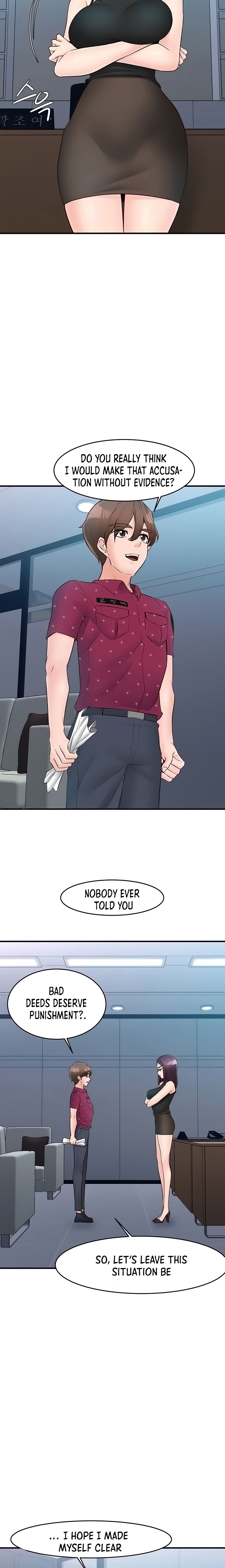 Public Interest Chapter 43 — page 22