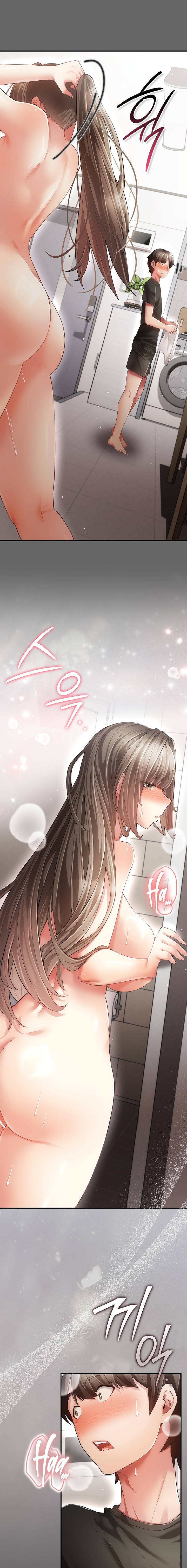 Pure Perverted Love — Chapter 23 - Página 7