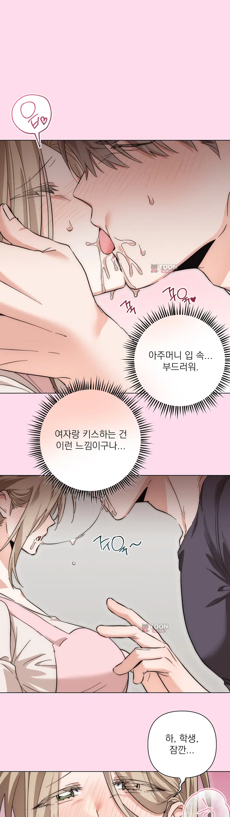 Random Hypnosis World - Pagina 5